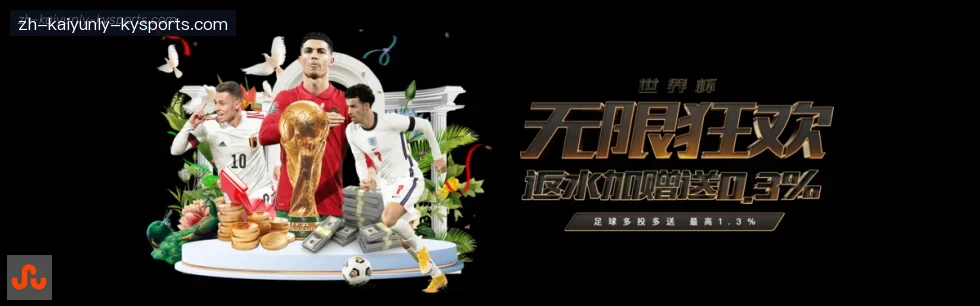 开云 banner