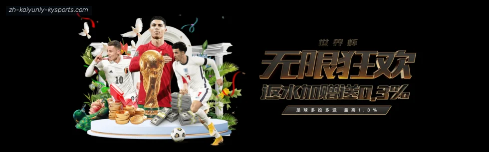 开云 banner