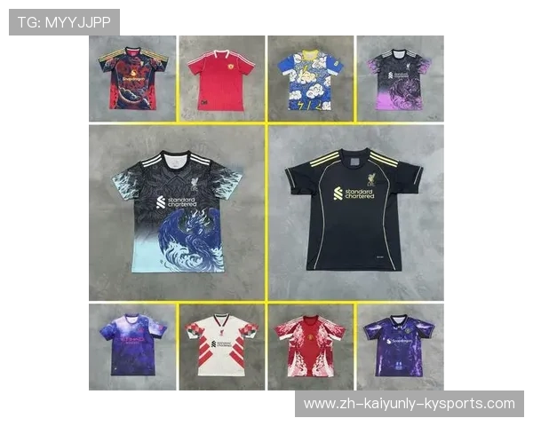 英超球队球衣设计：各大球队球衣的品牌与文化