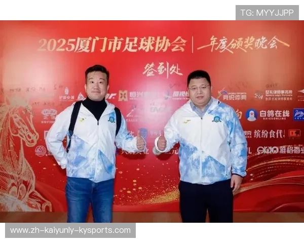 足球赛事的品牌营销与国际合作发展